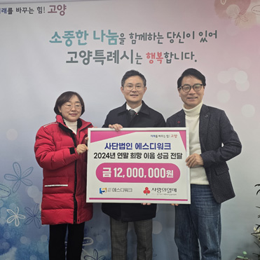 사회활동 이미지 3