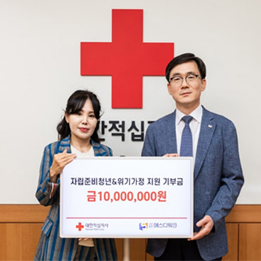 사회활동 이미지 10