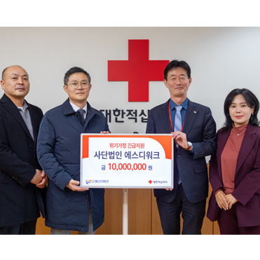 사회활동 이미지 2