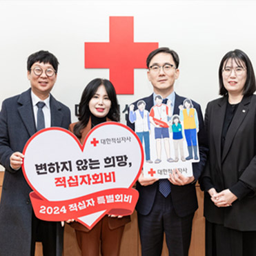 사회활동 이미지 8