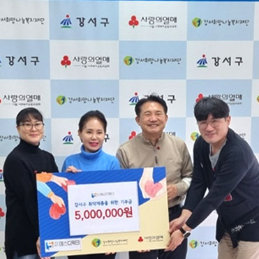 사회활동 이미지 6