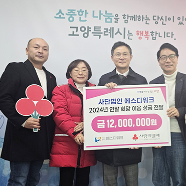 사회활동 이미지 4
